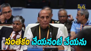 Rajnath singh