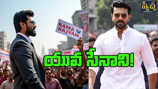 Ram Charan Politics