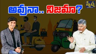Rapido Chandrababu