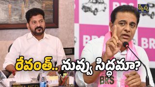 KTR on CM Revanth (Image Source: Twitter)