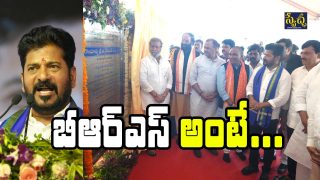 Revanth Reddy