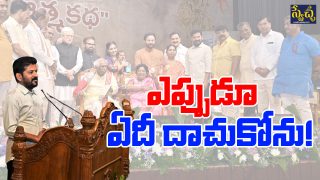 Revanth Reddy