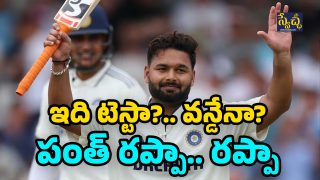 Rishab Pant