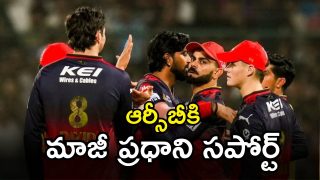 RCB Team