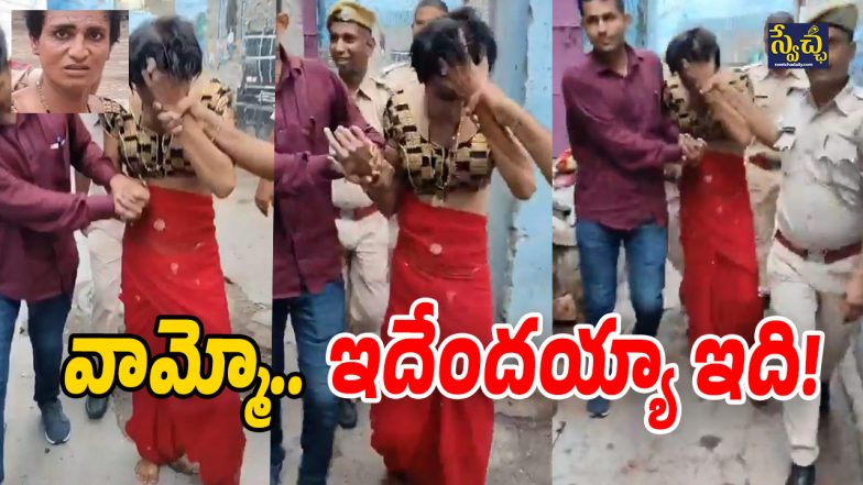 Rowdy Sheeter Arrest (Image Source: Twitter)