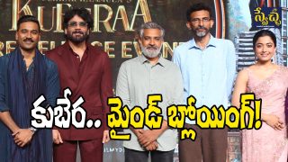 SS Rajamouli at Kuberaa Pre Release Event