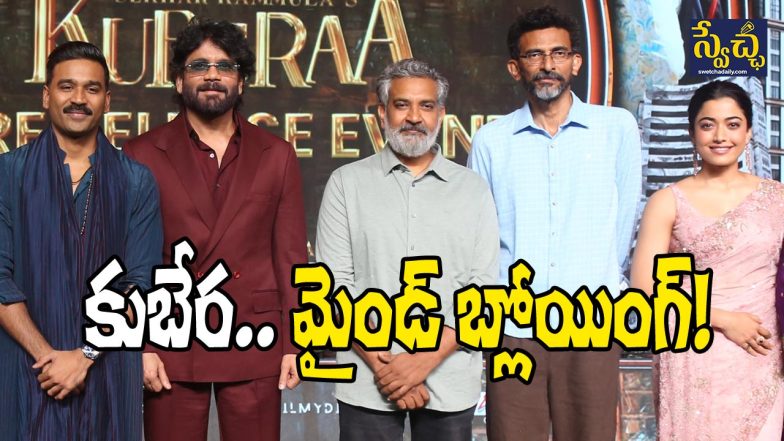 SS Rajamouli at Kuberaa Pre Release Event