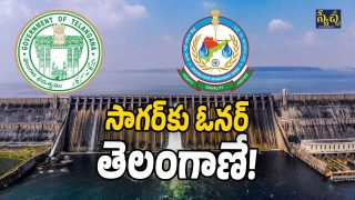 Nagarjuna Sagar (Image Source: Twitter)