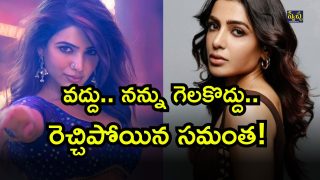 Samantha ( Image Source: Twitter)