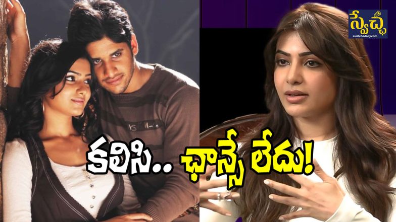 Samantha on Ye Maaya Chesave Promotions