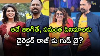 Samantha and Raj Nidimoru ( Image Source: Twitter)