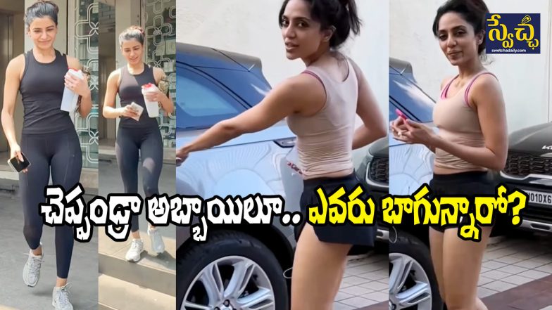 Samantha vs Sobhita