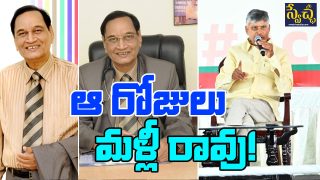Samaram And Chandrababu