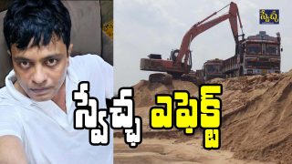 Sand Mafia Khammam