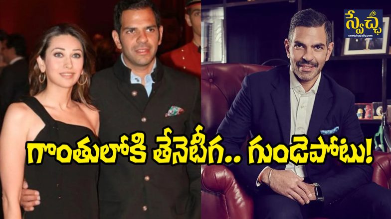 Karishma Kapoor Ex Husband Sanjay Kapur Dies