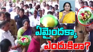 Savitha Minister