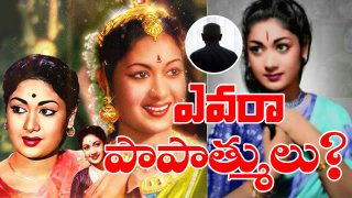 Mahanati Savitri