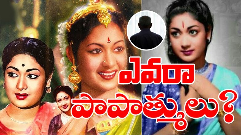 Mahanati Savitri