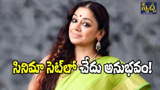 Shobana