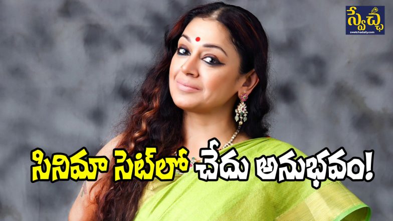 Shobana