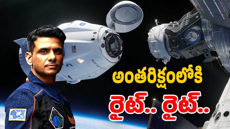 ISRO - Ax-4 Mission (Image Source: Twitter)