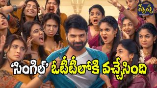 Single Movie Still
