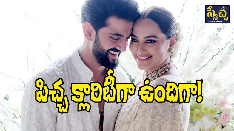 Sonakshi and Zaheer