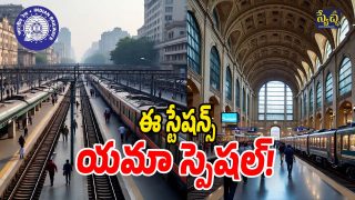 Special-Railway-Stations (Image Source: Twitter)