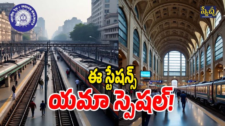 Special-Railway-Stations (Image Source: Twitter)