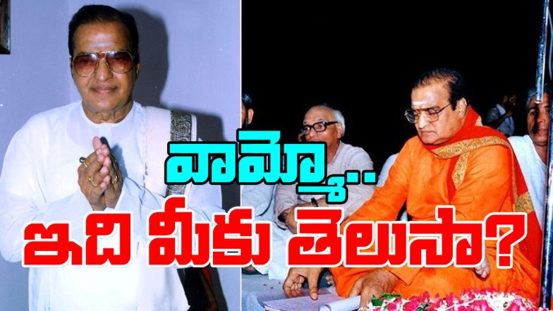 Sr Ntr Habits