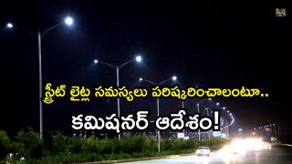 Street Lights ( Image Source: Twitter)