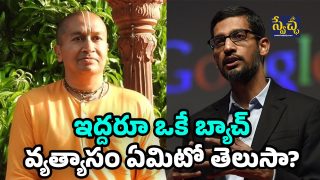 Sundar Pichaiah Gauranga Das