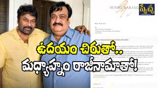 Suniel Narang Resign