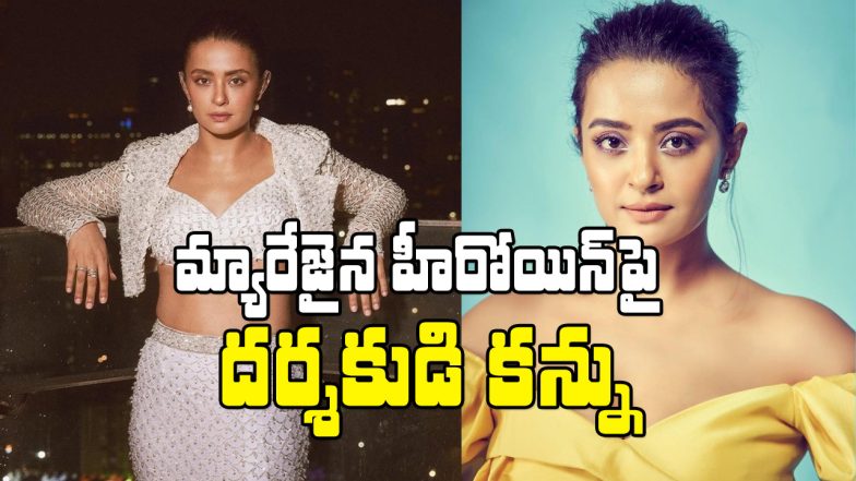 Surveen Chawla