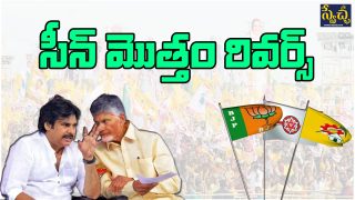 Survey On TDP