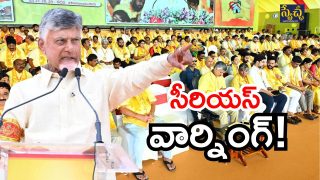CM Chandrababu (Image Source: Twitter)