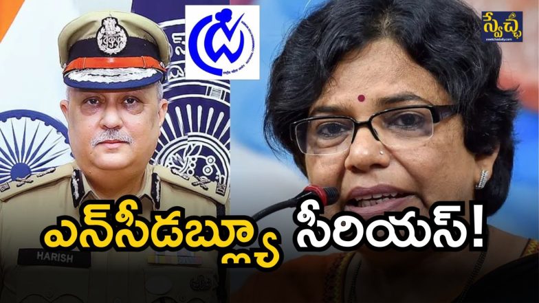 National Women's Commission (Image Source: Twitter)