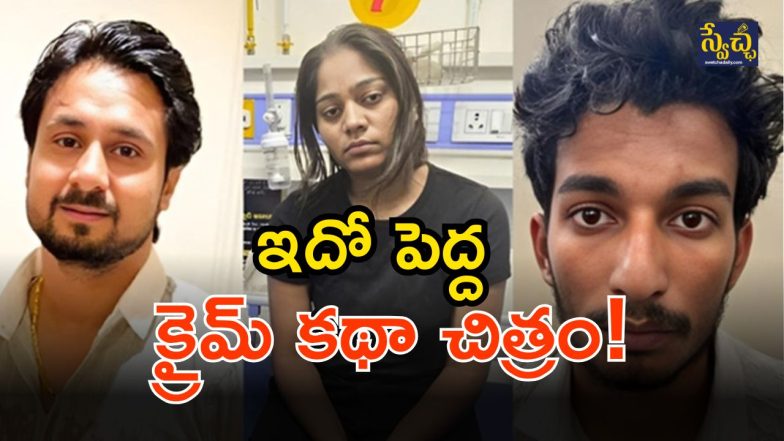 Honeymoon Murder Case (Image Source: Twitter)