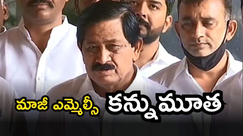Magam Rangareddy Passes Away (Image Source: Twitter)