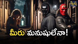 Hyderabad Crime (image Source: AI)