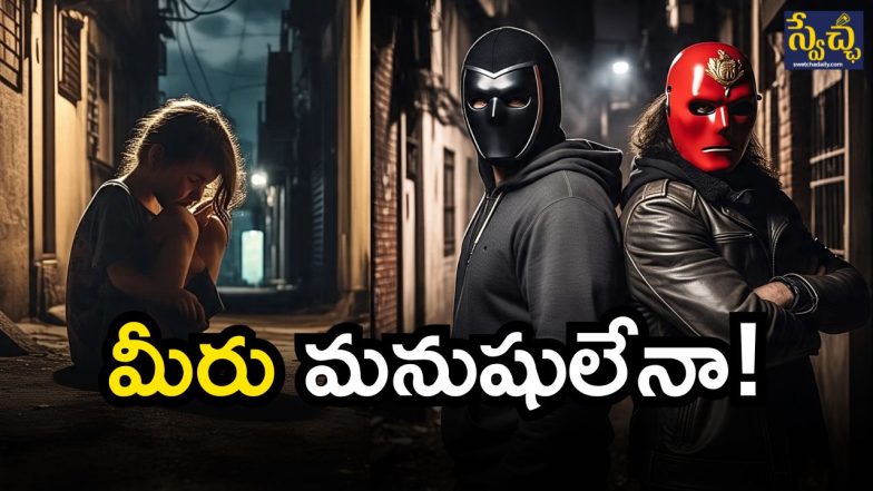 Hyderabad Crime (image Source: AI)
