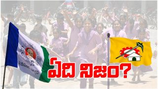 TDP Vs YSRCP