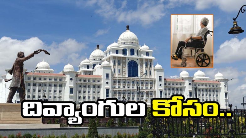 TG GOVT
