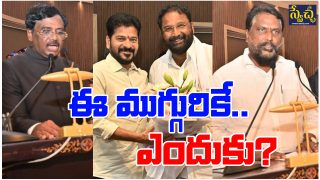 TG New Ministers