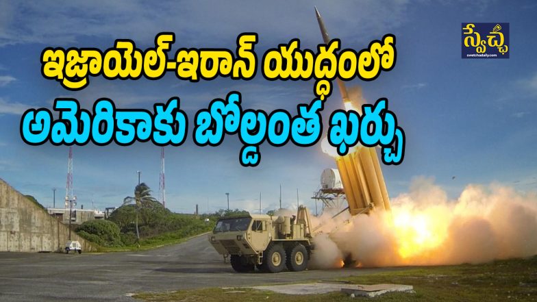 THAAD USA