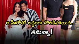 Tamannaah Bhatia ( Image Source: Twitter)