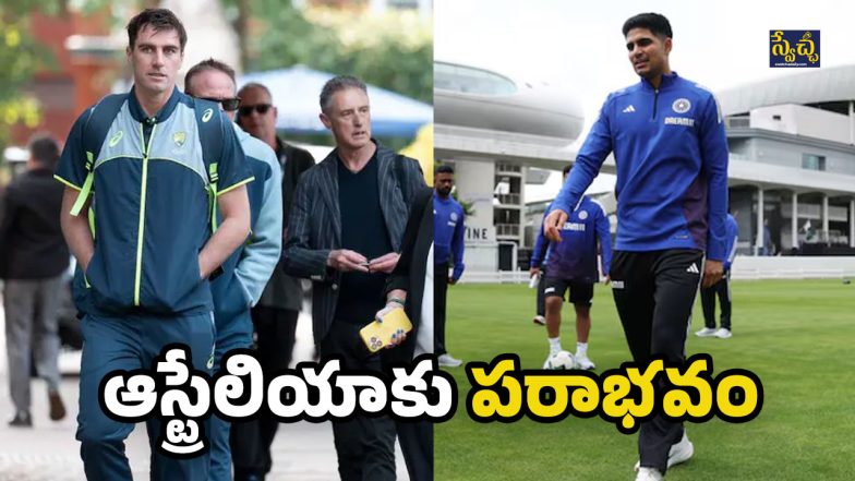 Team Australia Lords