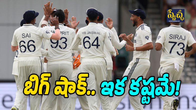 Team India