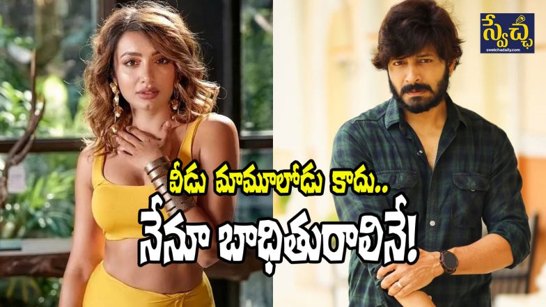 Tejaswi vs Kaushal