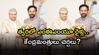 Telangana ( Image Source: Twitter)